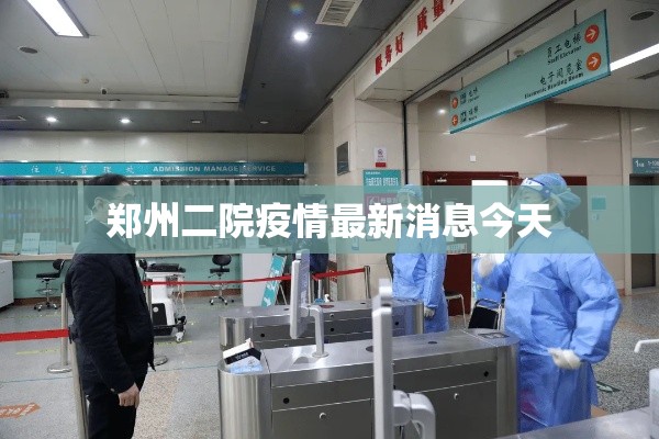 江苏新增本土确诊23例无症状19例是哪里的，江苏新增本土确诊23例无症状19例分布情况