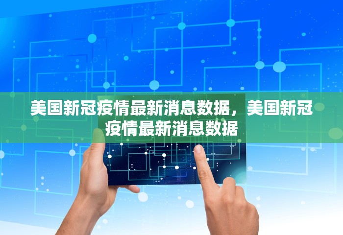 江苏无锡发现14名阳性人员，江苏无锡发现14名阳性人员