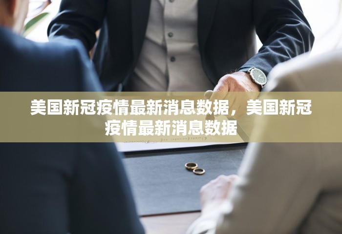 辽宁新增21例本土确诊16例无症状感染者，辽宁新增21例本土确诊	、16例本土无症状感染者