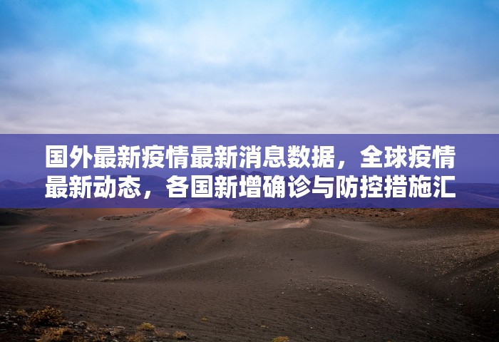 浙江三地累计报告阳性41例，浙江三地累计报告阳性41例