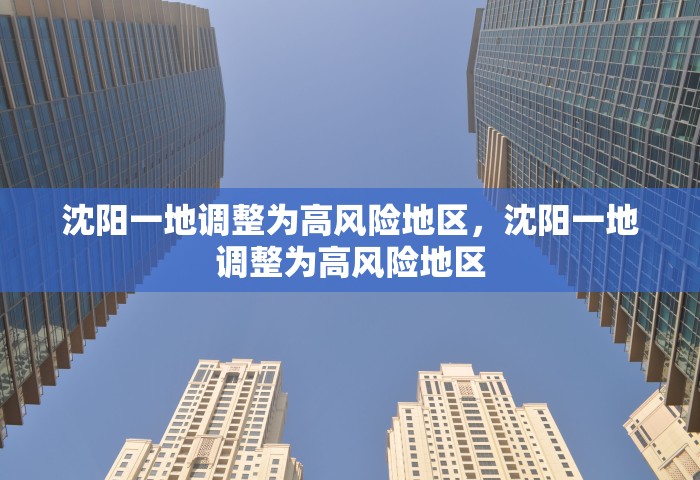 广西新增本土确诊病例9例，广西新增本土确诊病例9例