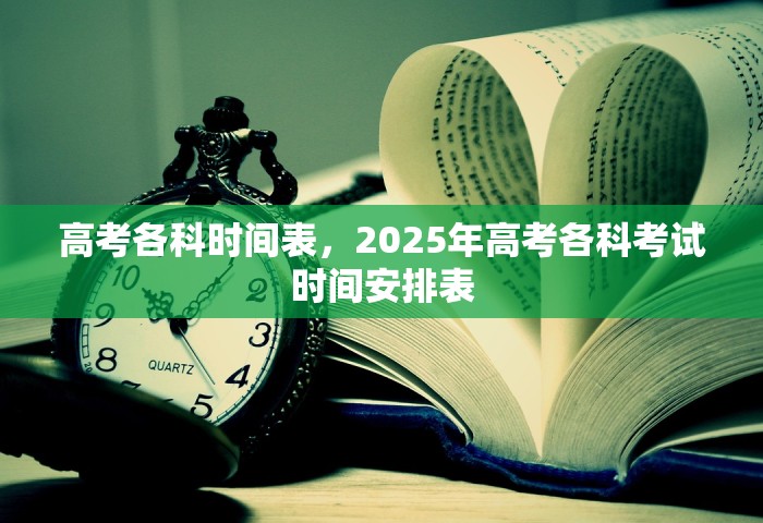 浙江新增本土确诊44例:绍兴38例，浙江新增本土确诊44例，绍兴占38例
