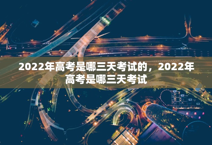 内蒙古新增境外输入病例27例，内蒙古新增境外输入病例27例