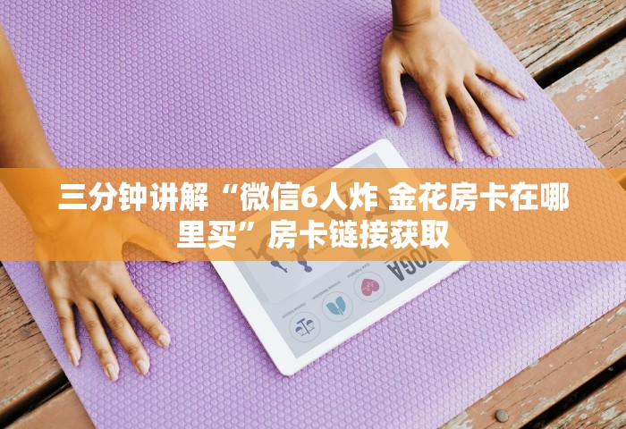北京社会面仍存隐匿传染源，北京社会面隐匿传染源风险持续存在