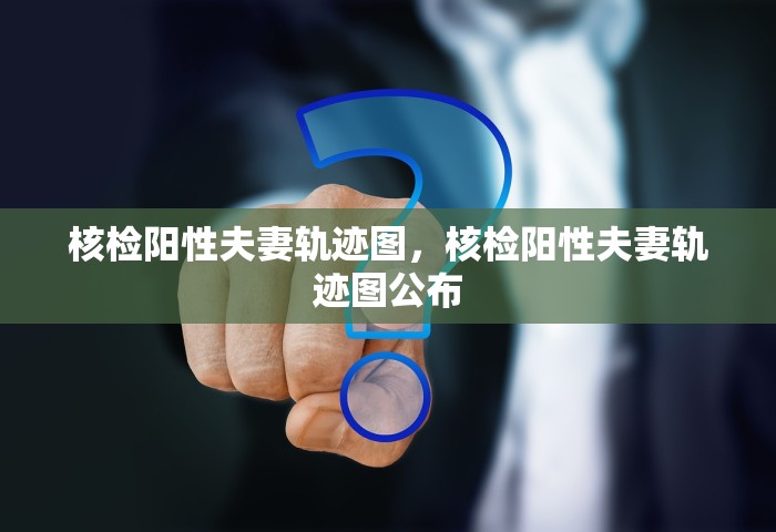 黑龙江新增本土确诊11例，黑龙江新增本土确诊11例