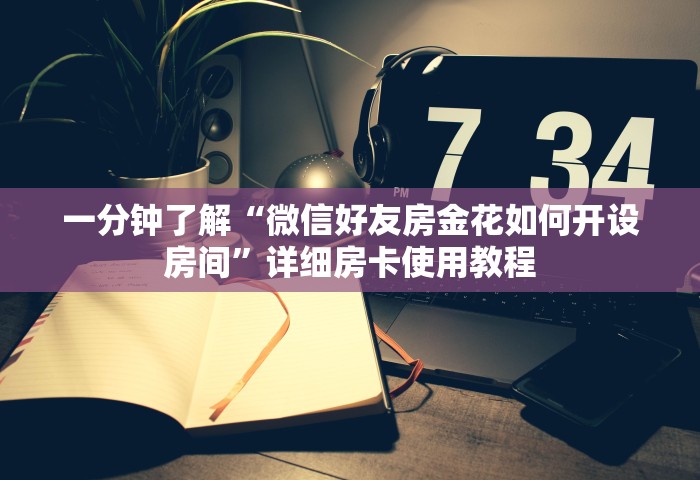 云南新增2例本土确诊病例，云南新增2例本土确诊病例
