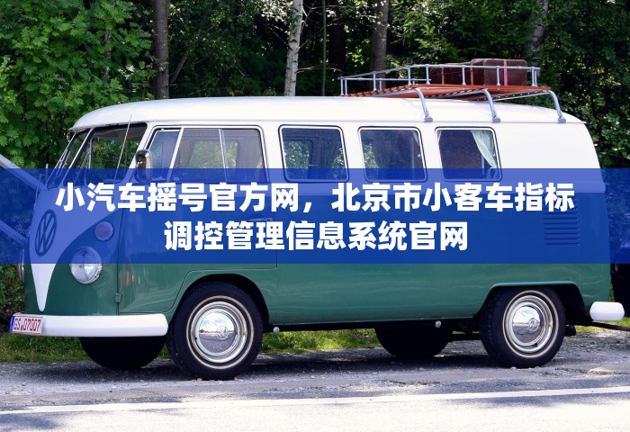 石家庄商贸学校确诊	，石家庄商贸学校出现确诊病例