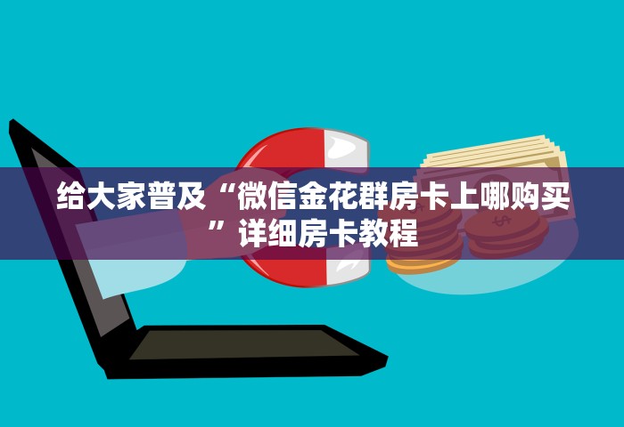 济宁疫情最新情况，济宁疫情最新通报