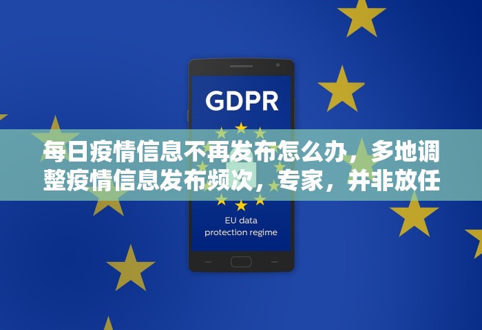 运城疫情，运城疫情最新通报