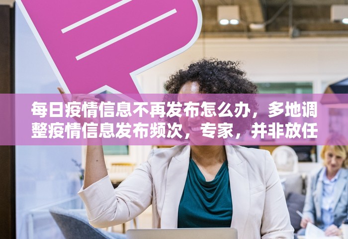 宁波疫情最新消息今天又封了，宁波疫情最新消息，今日新增封控区域