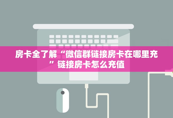 31省新增本土确诊4例，31省新增本土确诊4例