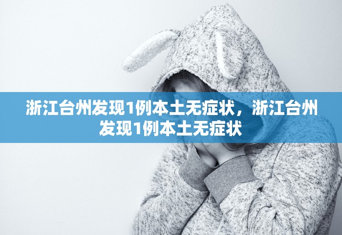 西安最新出入通知，西安最新出入政策通知