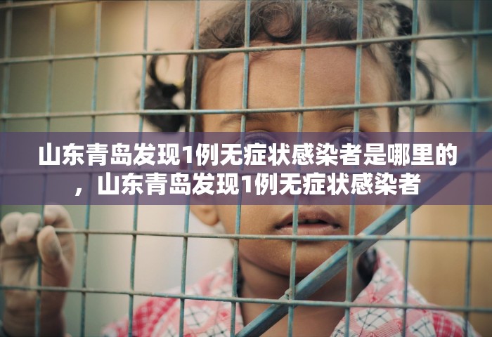 新冠轻症和重症的区别，新冠轻症和重症的核心区别