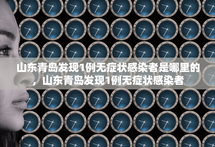 西安最新出入通知，西安最新出入政策通知