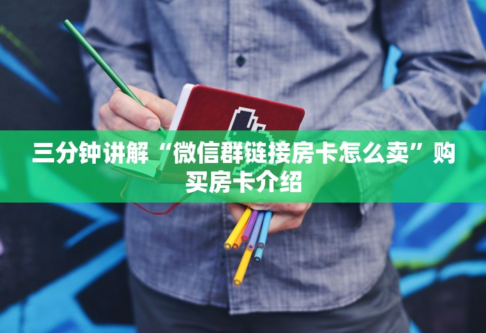 新冠轻症和重症的区别	，新冠轻症和重症的核心区别