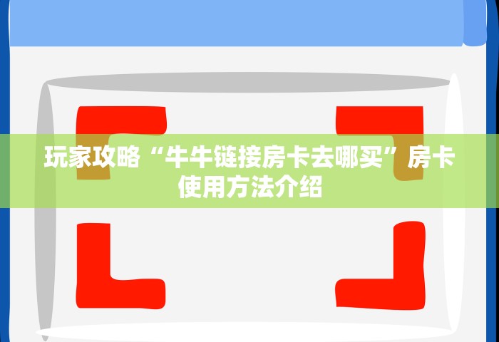 北京新增本土21例详情公布，北京新增本土21例详情公布