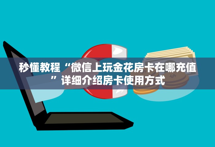 深圳新增60例本土确诊6例无症状，深圳新增60例本土确诊6例无症状