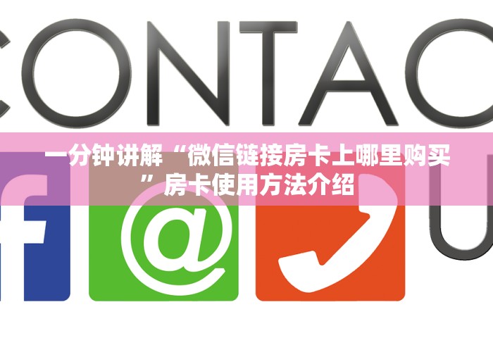 石家庄到北京昌平高铁，石家庄至北京昌平高铁出行指南