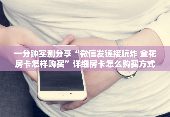 武汉无证治新冠病毒感染者叫什么名字，武汉无证行医治疗新冠感染者案例