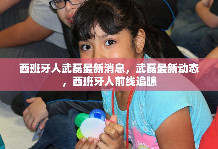 吉林省新增本土确诊95例，吉林省新增本土确诊95例