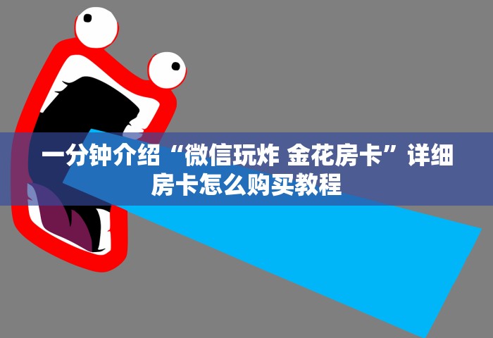 北京新增2例感染者，北京新增2例感染者