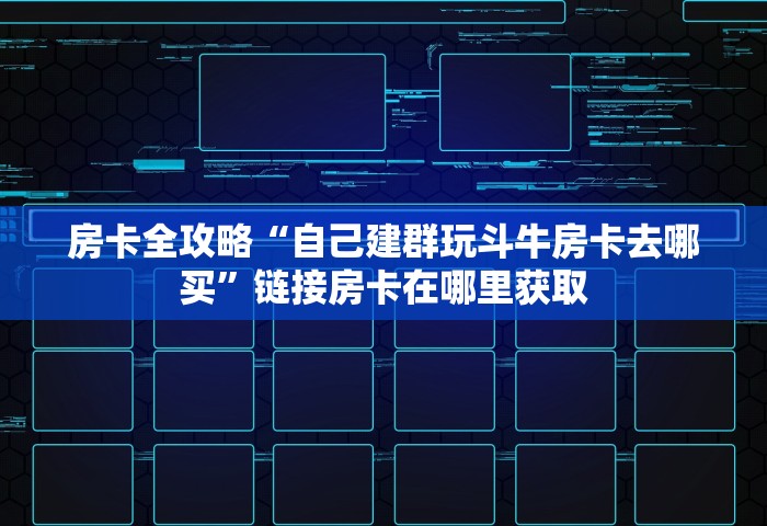 广西新增本土确诊16例是哪里的	，广西新增本土确诊16例分布在哪