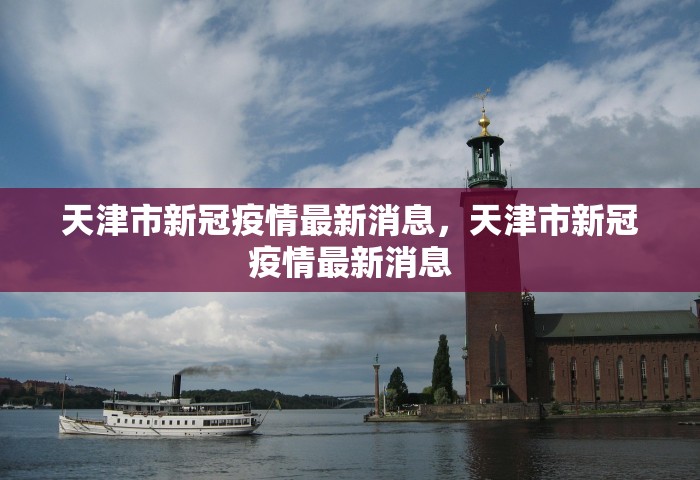 北京限号2021年3月最新限号，北京2021年3月最新限号安排
