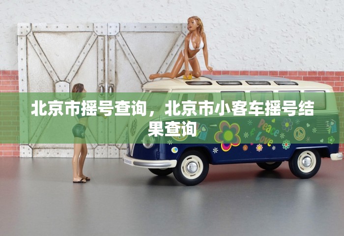 上海1例阳性在风险人群筛查中发现，上海新增1例阳性感染者，在风险人群筛查中发现