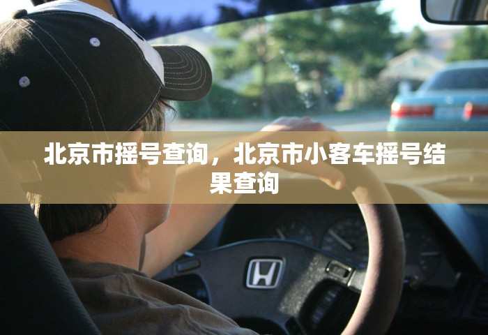 玩家必备“微信群链接房卡到哪购买”获取房卡方式