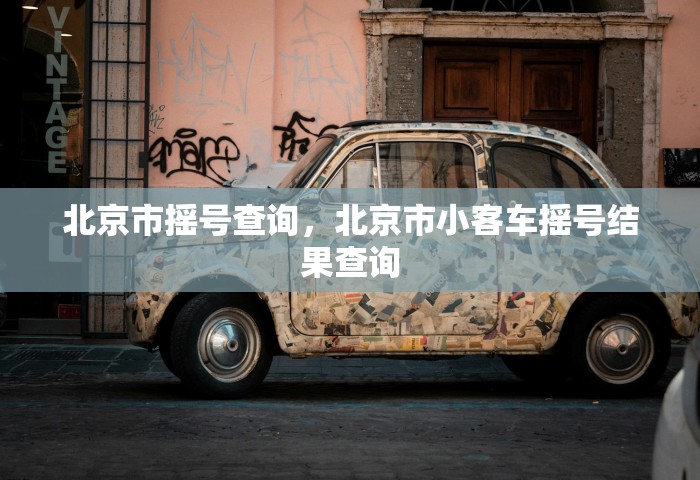 国家疾控:勿以静默代替管控	，国家疾控，勿以静默代替管控