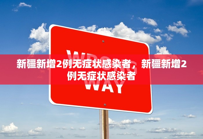 31省区市新增本土确诊56例 浙江44例	，31省区市新增本土确诊56例 浙江44例