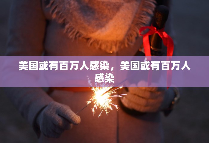 吉林新增本地确诊病例54例是哪里的，吉林新增本地确诊病例54例分布在哪里
