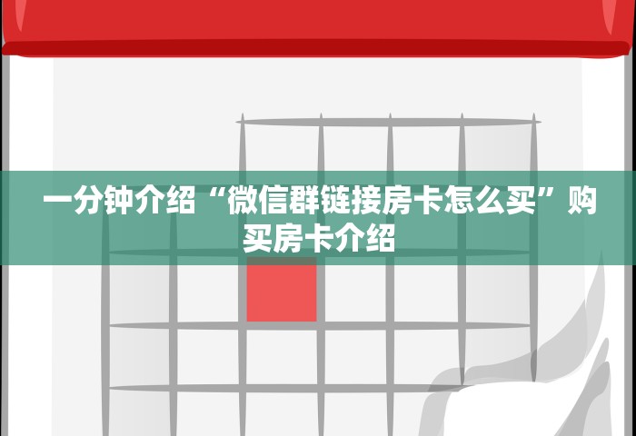 吉林新增本地确诊病例54例是哪里的，吉林新增本地确诊病例54例分布在哪里