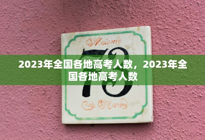 房卡全攻略“在微信里面开金花房间怎么开”链接房卡在哪里获取