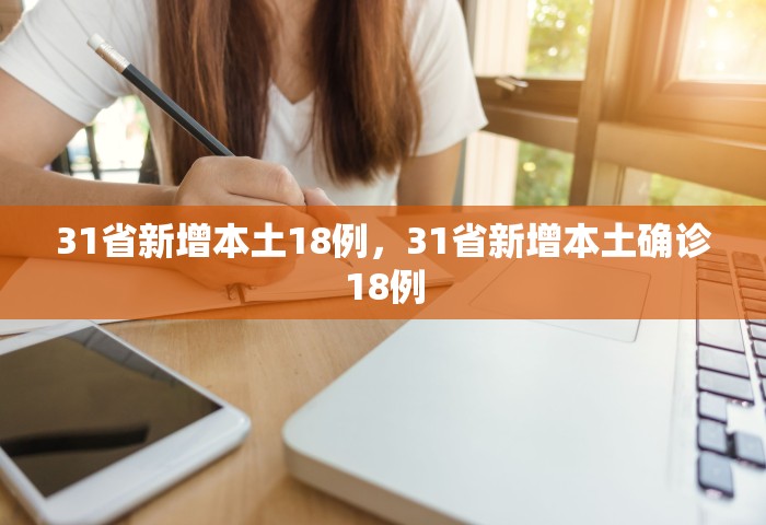 绵阳一地调整为中风险地区	，绵阳一地调整为中风险地区
