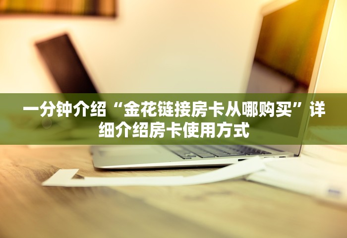 辽宁新增8例本土确诊病例详情	，辽宁新增8例本土确诊病例详情公布