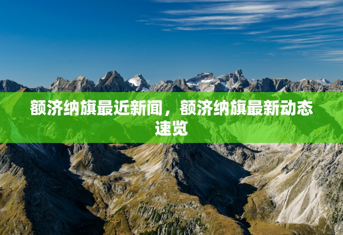 广东报告新冠病毒南非突变株，广东报告新冠病毒南非突变株