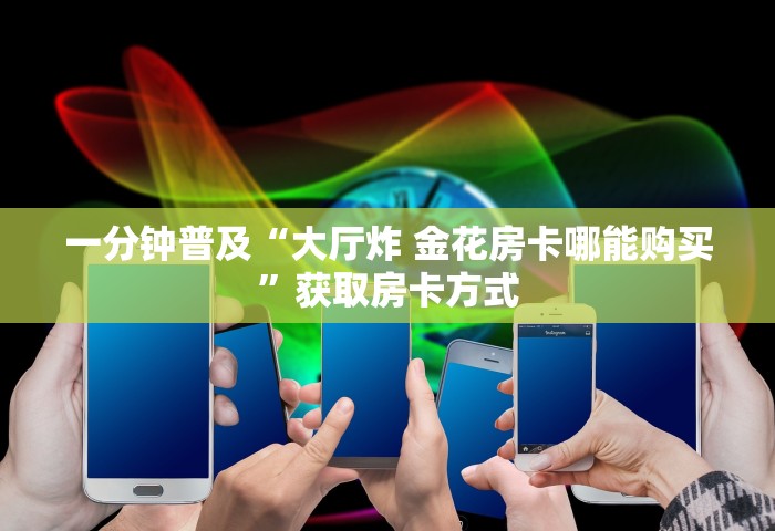 济南新增2例确诊 为北京病例密接，济南新增2例本土确诊	，均为北京确诊病例密接者