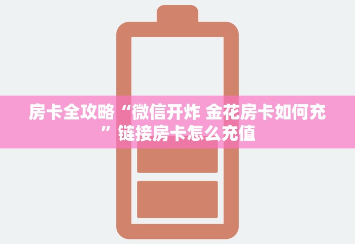 西宁公布本轮疫情谣言，西宁公布本轮疫情谣言