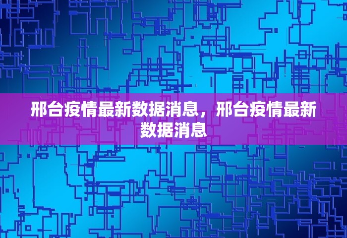 西安曲江ccbd具体范围，西安曲江CCBD具体范围