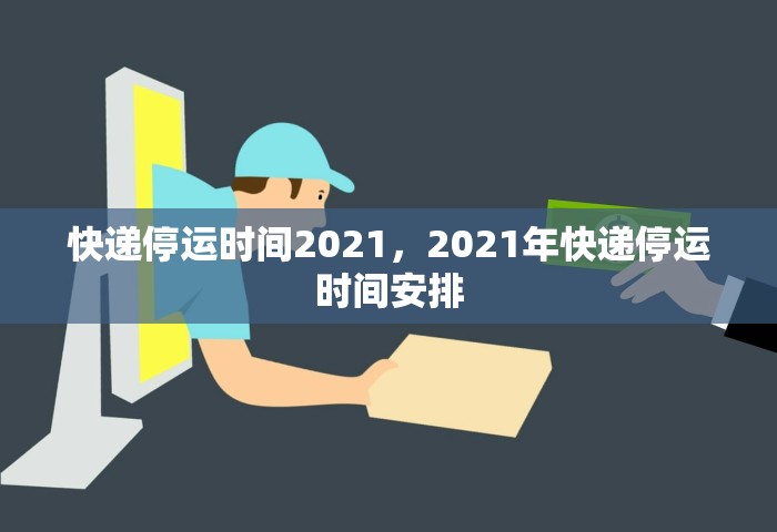哈尔滨新增本土确诊6例，哈尔滨新增本土确诊6例