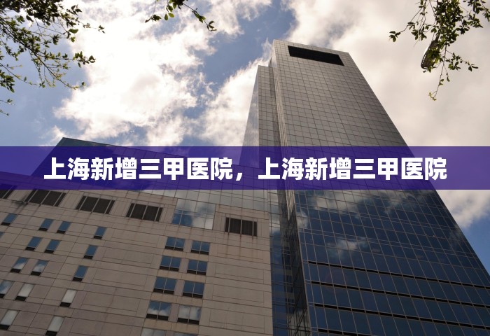 31省新增26例本土，31省新增26例本土