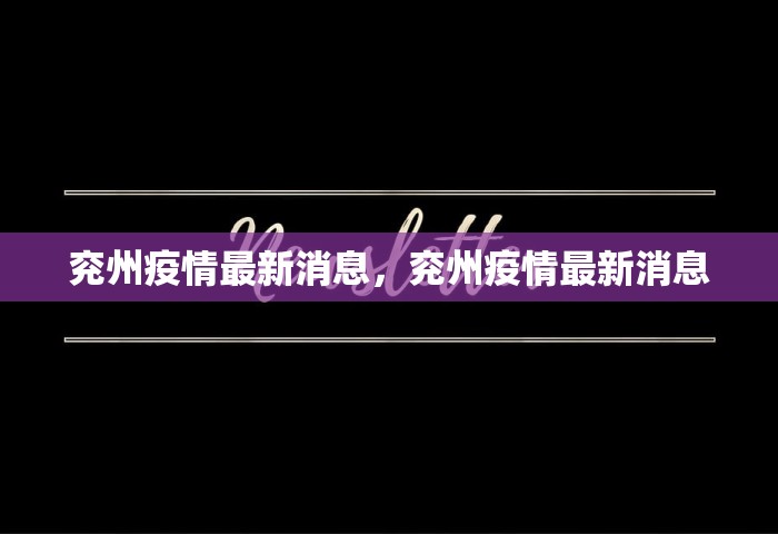 上海全市核酸筛查，上海全市核酸筛查