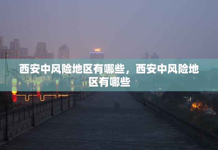 31省区市新增71例确诊	，31省区市新增71例确诊