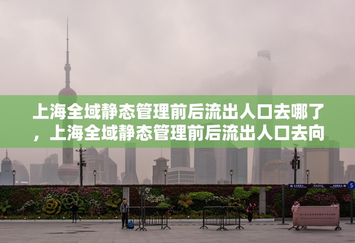 31省区市新增71例确诊，31省区市新增71例确诊