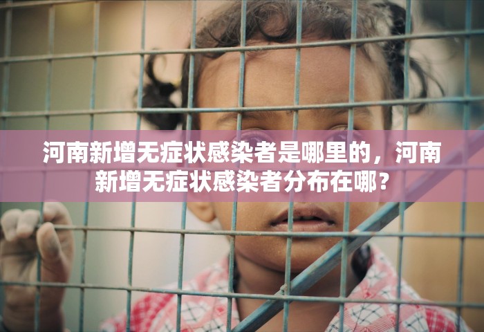 北京通州疫情，北京通州疫情最新通报