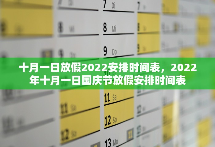 北京新增感染者轨迹公布时间，北京新增感染者轨迹公布时间