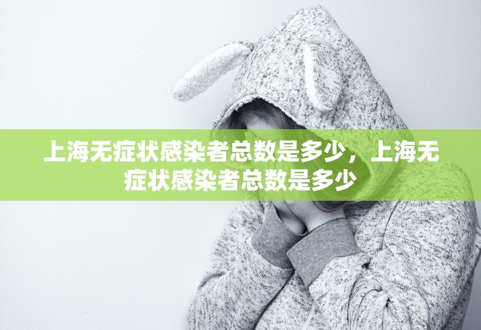 31省份新增52例，31省份新增52例