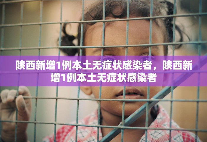 重庆新增10例本土确诊病例，重庆新增10例本土确诊病例
