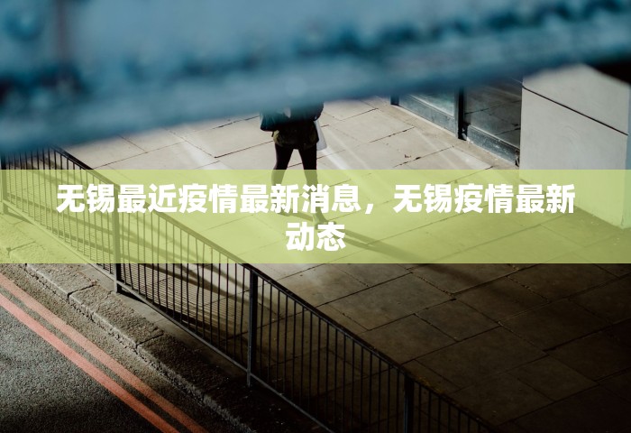 石家庄快递暂停收派件业务了吗，石家庄快递暂停收派件业务了吗？